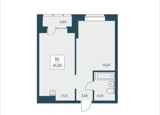 Продаю однокомнатную квартиру, 41.7 м2, Новосибирск, метро Маршала Покрышкина