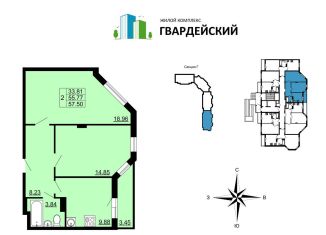 Продаю 2-комнатную квартиру, 57.5 м2, Владимир, улица Родионовка, 4А