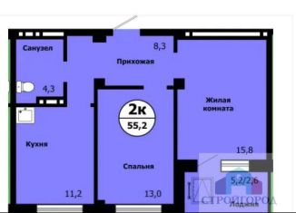 Продаю 2-ком. квартиру, 54.1 м2, Красноярск, улица Лесников, 41Б