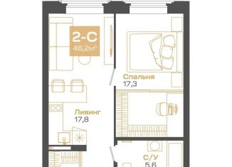 Продаю 2-ком. квартиру, 46.2 м2, Новосибирск, улица Мусы Джалиля, 17