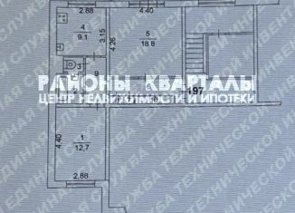 Продам двухкомнатную квартиру, 54.5 м2, Челябинск, 1-я Трубосварочная улица, 2, Ленинский район