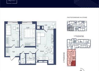 Продается 2-комнатная квартира, 60.3 м2, Астраханская область, Автомобильная улица, 4