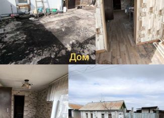 Продам дом, 31 м2, Шарыпово, улица Фомина