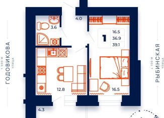 1-комнатная квартира на продажу, 39.1 м2, Череповец