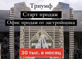 Продам 1-комнатную квартиру, 50.8 м2, Грозный, улица Асланбека Шерипова, 65