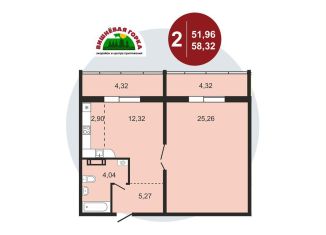 Продам 2-комнатную квартиру, 57.9 м2, Челябинская область, улица имени Генерала Костицына, 47