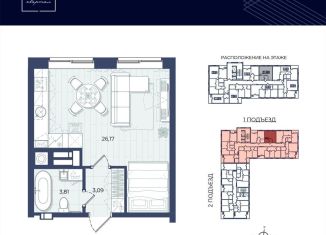 Продам квартиру студию, 32.7 м2, Астраханская область, Автомобильная улица, 4