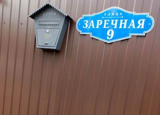 Однокомнатная квартира на продажу, 28 м2, дачный посёлок Родники, Заречная улица, 9