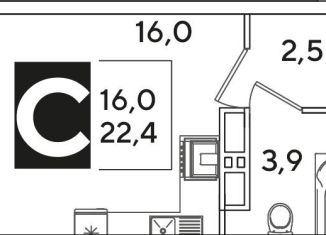 Продаю квартиру студию, 22.4 м2, Краснодарский край