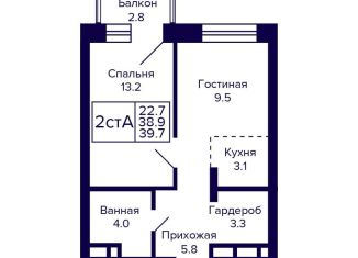 Двухкомнатная квартира на продажу, 39.7 м2, Новосибирск, Красносельская улица, метро Берёзовая роща