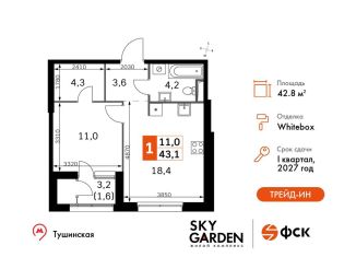 Продается 1-ком. квартира, 42.8 м2, Москва, метро Спартак, Строительный проезд, 9с9