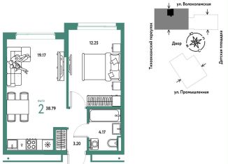 Продаю 2-комнатную квартиру, 38.8 м2, Тюмень