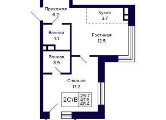 Продам двухкомнатную квартиру, 48.4 м2, Новосибирск, метро Золотая Нива, Красносельская улица