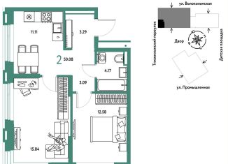 Продается 2-ком. квартира, 50.1 м2, Тюмень