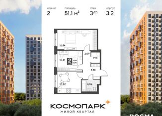 Продам 2-комнатную квартиру, 51.1 м2, Калужская область