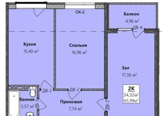 2-комнатная квартира на продажу, 66 м2, Махачкала, Благородная улица, 13, Кировский район