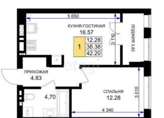 Продается 1-комнатная квартира, 42.2 м2, Гурьевск