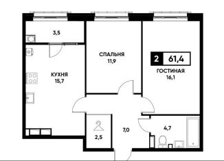 Продается двухкомнатная квартира, 61.4 м2, Ставрополь, улица Николая Голодникова, 5к1