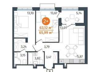 Продается двухкомнатная квартира, 63.1 м2, Тюмень, Центральный округ