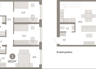 Продажа 3-ком. квартиры, 110.2 м2, Новосибирская область