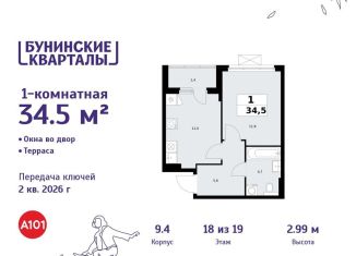 Продается 1-комнатная квартира, 34.5 м2, Москва, деревня Столбово, 39