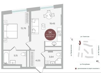 Продажа 1-ком. квартиры, 48.1 м2, Тюмень, Центральный округ