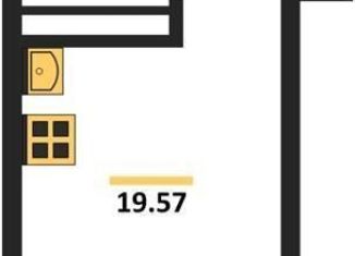 Продажа квартиры студии, 19.6 м2, Воронеж