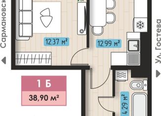 Продаю 1-комнатную квартиру, 38.9 м2, Татарстан