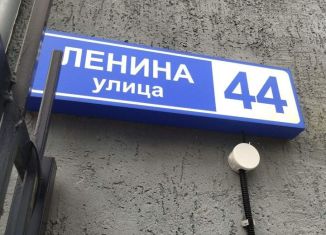 Продаю помещение свободного назначения, 35 м2, Курган, улица Ленина, 44, жилой район Центральный