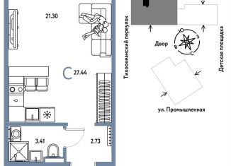 Продам квартиру студию, 27.4 м2, Тюмень, улица Мельникайте, 42