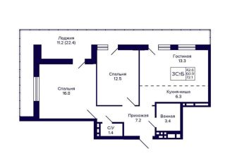 Продажа 3-ком. квартиры, 72.1 м2, Новосибирск, метро Золотая Нива, улица Коминтерна, 1с