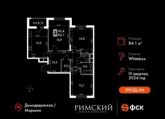 Продается трехкомнатная квартира, 84.1 м2, Московская область, Римский проезд, 7