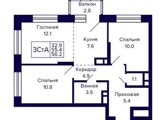 Продам трехкомнатную квартиру, 56.2 м2, Новосибирск, Красносельская улица, метро Берёзовая роща