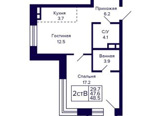 Продается 2-комнатная квартира, 48.5 м2, Новосибирск, Красносельская улица