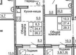 Продажа квартиры студии, 24.4 м2, Новосибирск, улица Николая Островского, 195/2, Дзержинский район