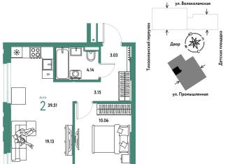 Продажа 2-комнатной квартиры, 39.5 м2, Тюмень