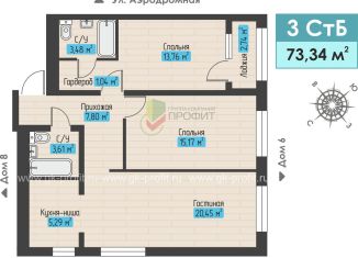 Продается трехкомнатная квартира, 72 м2, Набережные Челны