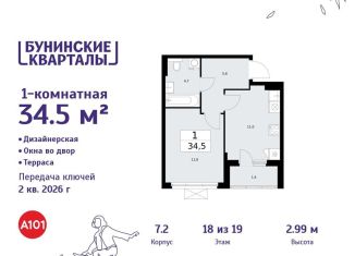 1-ком. квартира на продажу, 34.5 м2, Москва, деревня Столбово, 39