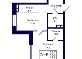 Продажа 2-комнатной квартиры, 47.6 м2, Новосибирск, Красносельская улица, метро Берёзовая роща