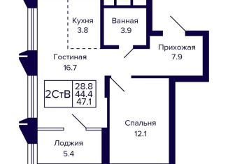 Продам 2-комнатную квартиру, 47.1 м2, Новосибирск, Красносельская улица, метро Берёзовая роща