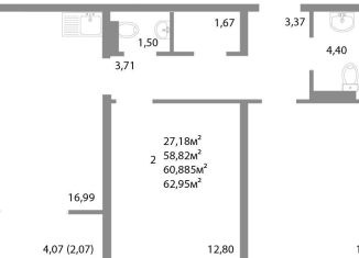 Продаю двухкомнатную квартиру, 60.9 м2, Челябинск, Калининский район, улица Университетская Набережная, 113А