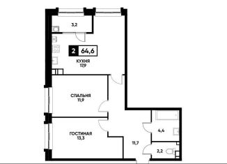 Продается 2-ком. квартира, 64.6 м2, Ставрополь, Промышленный район