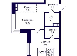 Продам 2-ком. квартиру, 47.6 м2, Новосибирск, Красносельская улица, метро Золотая Нива