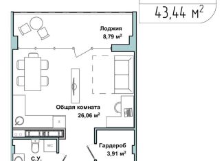 Продается 1-ком. квартира, 43.2 м2, Севастополь