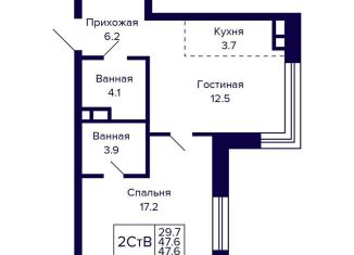 Продается 2-комнатная квартира, 47.6 м2, Новосибирск, Красносельская улица, метро Золотая Нива