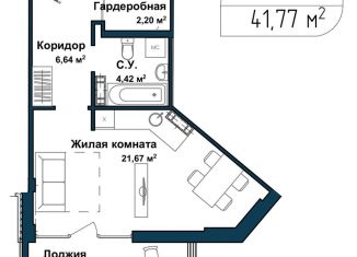 Продам 1-комнатную квартиру, 40.7 м2, Севастополь