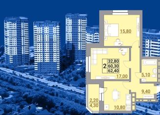 Продажа 2-комнатной квартиры, 62.4 м2, Ростов-на-Дону, Первомайский район, Белокалитвинская улица, 1