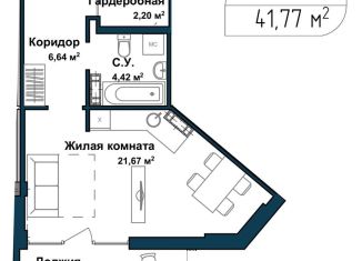 Продам 1-ком. квартиру, 40.6 м2, Севастополь