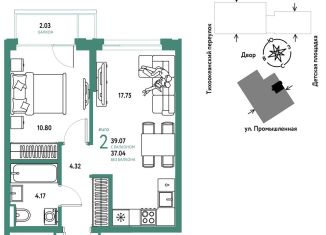 Продаю 2-ком. квартиру, 39.1 м2, Тюмень