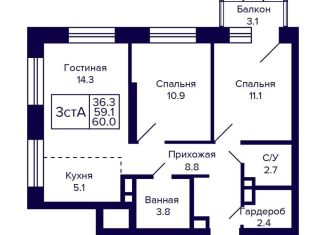 Продажа 3-ком. квартиры, 60 м2, Новосибирск, Красносельская улица, метро Октябрьская